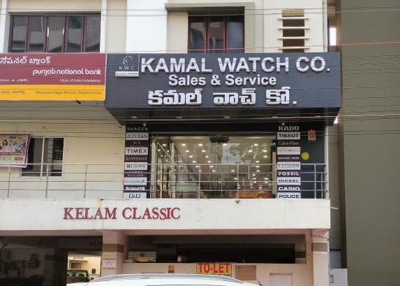 Kamal watch co near me hotsell